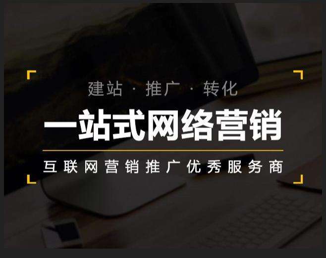 临澧企业如何怎么利用网络推广抓取潜在客户