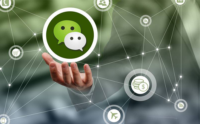 临澧浅析微信开发可以为企业带来的几个作用