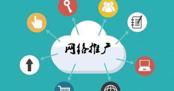 临澧传统企业做网络推广应该要明白这3个重要问题