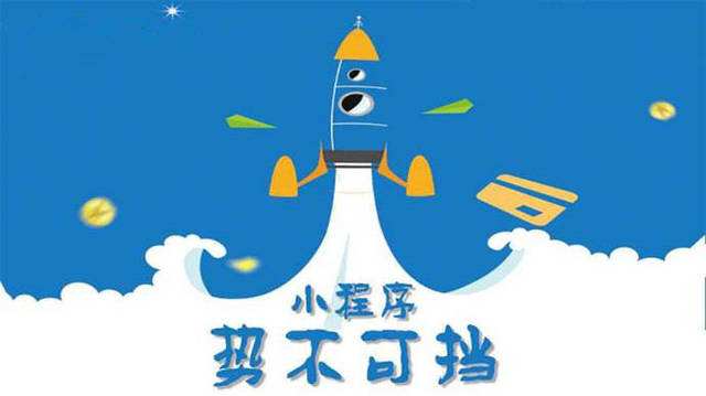 临澧微信小程序开发如何助力传统零售商突破经营难题