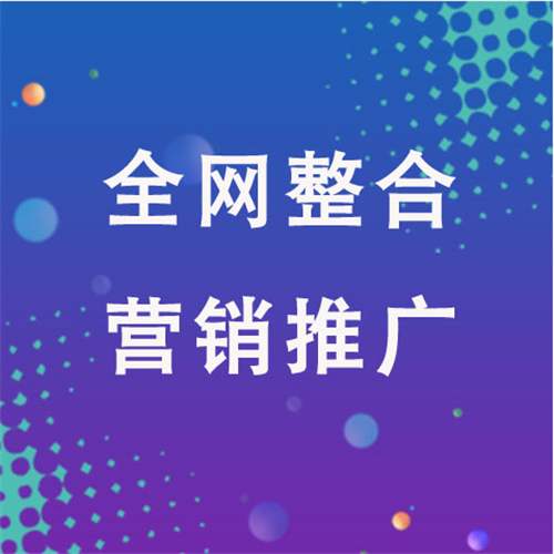 临澧企业网络推广老是没有客户的原因是什么呢