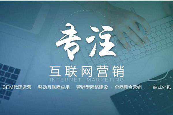 临澧电商行业做网络推广需要具备的条件有哪些